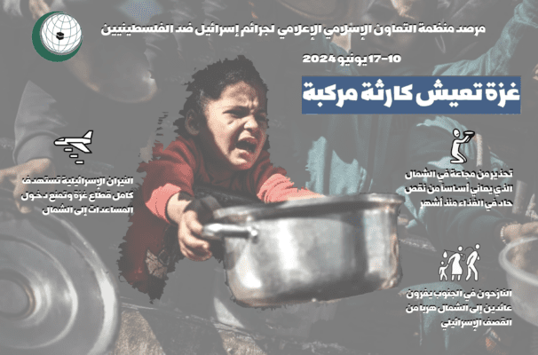 Screenshot 2024 06 18 At 7.58.36 pm 3